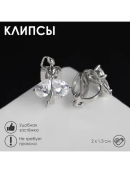 белый