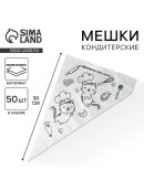 прозрачный
