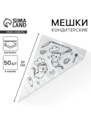 прозрачный