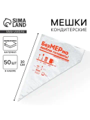 прозрачный
