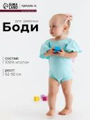 бирюзовый