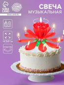 красный