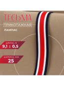 разноцветный