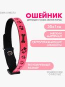 розовый