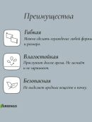 зеленый