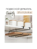 черный