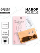бежевый