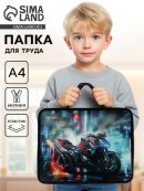 разноцветный, черный