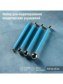 голубой