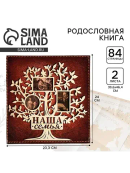 коричневый