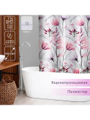розовый