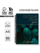 разноцветный