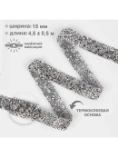 серебристый
