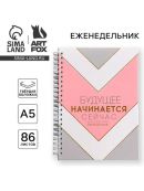 разноцветный
