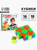 разноцветный