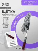 серый