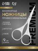 серебристый