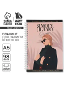 розовый