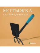 черный