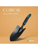 черный