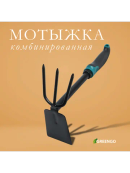 черный