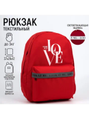 красный