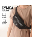 черный