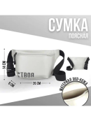 серебристый