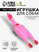 розовый
