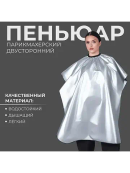 черный