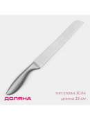 серебристый