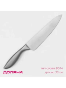 серебристый