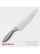 серебристый