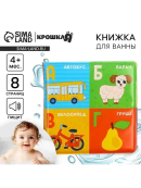 разноцветный
