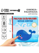 разноцветный