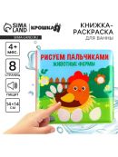 разноцветный