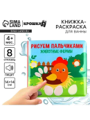 разноцветный