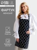 черный