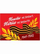 красный