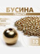 золотистый