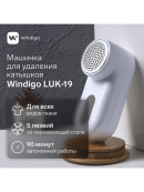 белый