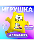 желтый