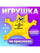 желтый