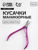 розовый