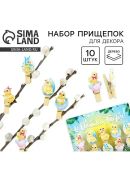 разноцветный