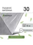 белый