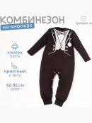 черный