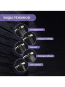 хромированный
