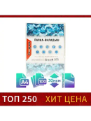 прозрачный