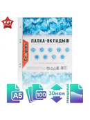прозрачный